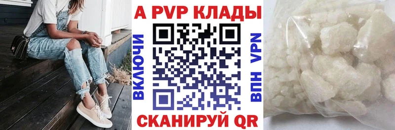 Alpha-PVP кристаллы Нижние Серги