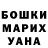МДМА crystal Mariya Usenova