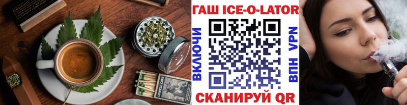 Cannafood конопля  Нижние Серги 