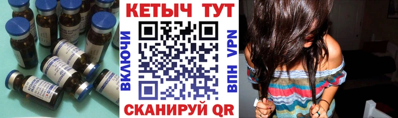 Кетамин VHQ  Нижние Серги 