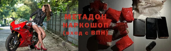 первитин Баксан