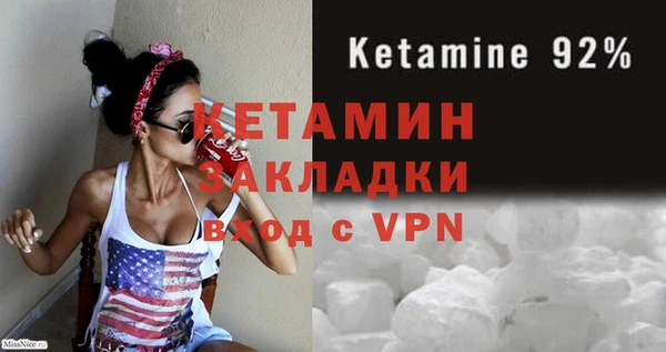 спайс Балахна