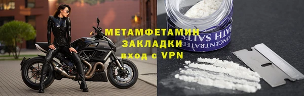 первитин Баксан