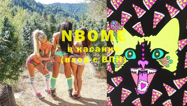 спайс Балахна