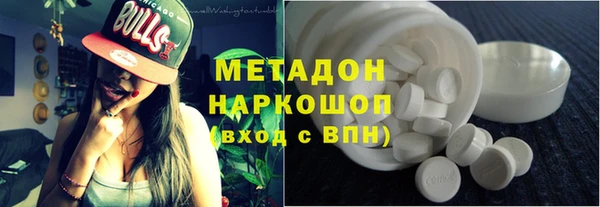 первитин Баксан