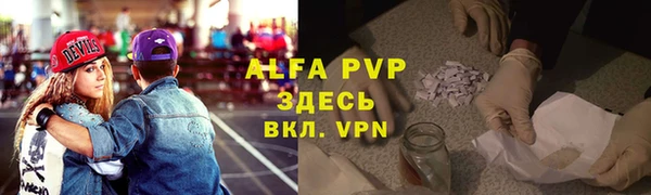 стаф Балабаново