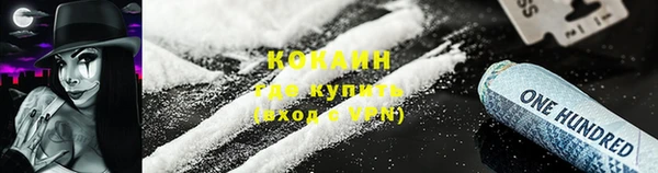 спайс Балахна