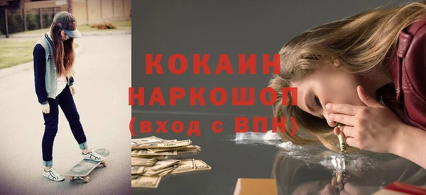 стаф Балабаново