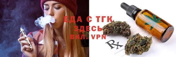 спайс Балахна