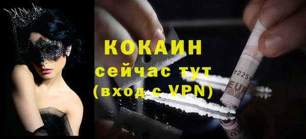 спайс Балахна