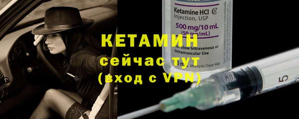 спайс Балахна