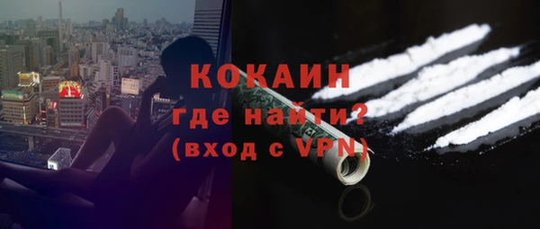 спайс Балахна
