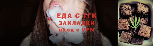 спайс Балахна