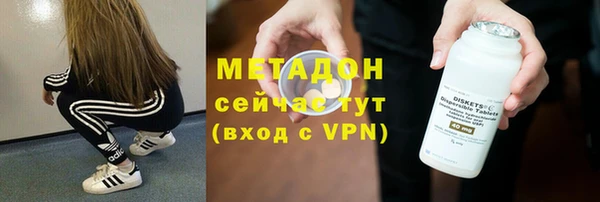 спайс Балахна