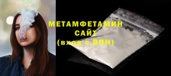 первитин Баксан