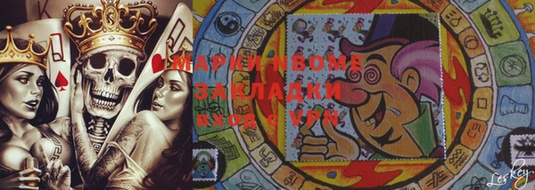 спайс Балахна