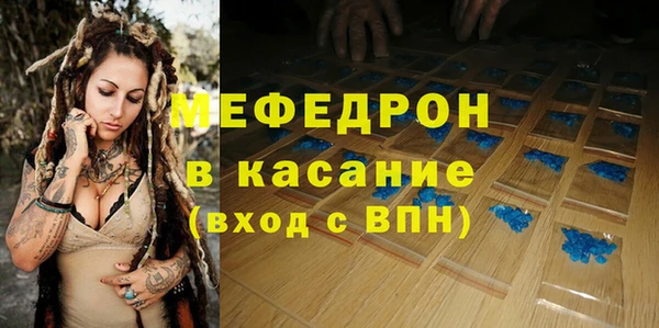 первитин Баксан