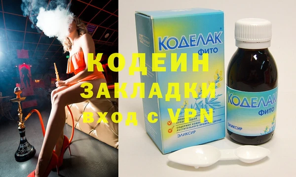 спайс Балахна