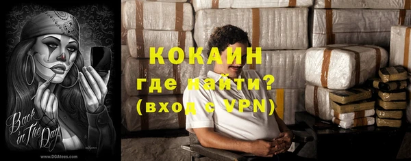 первитин Баксан