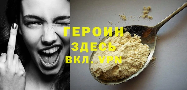 спайс Балахна