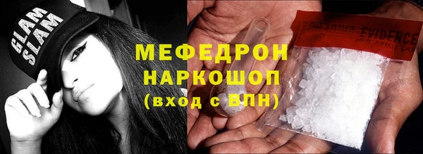 первитин Баксан