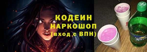 первитин Баксан