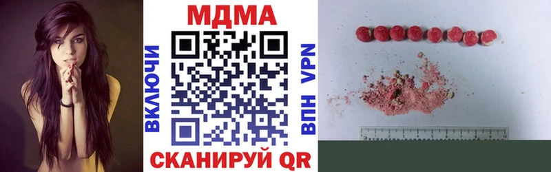 MDMA Molly  Нижние Серги 