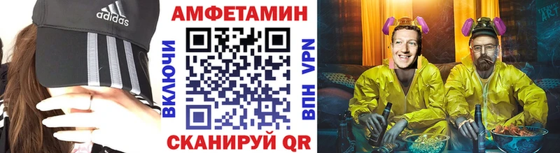 Первитин Methamphetamine  Нижние Серги 